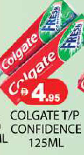 available at زين مارت سوبرماركت in الإمارات العربية المتحدة , الامارات - رَأْس ٱلْخَيْمَة