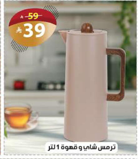 available at الهدايا سنتر in مملكة العربية السعودية, السعودية, سعودية - مكة المكرمة