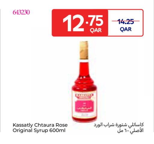 available at Carrefour in Qatar - Umm Salal