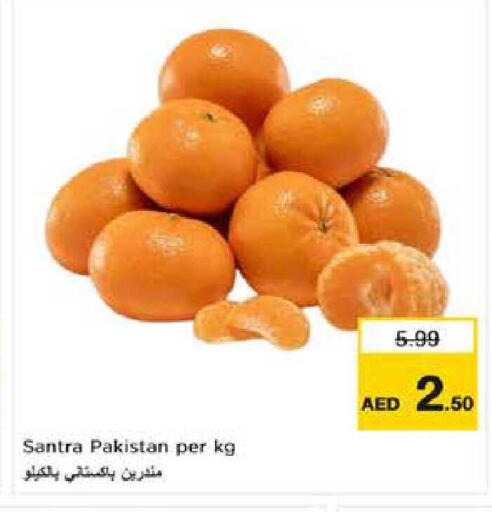 from Pakistan available at نستو هايبرماركت in الإمارات العربية المتحدة , الامارات - ٱلْعَيْن‎