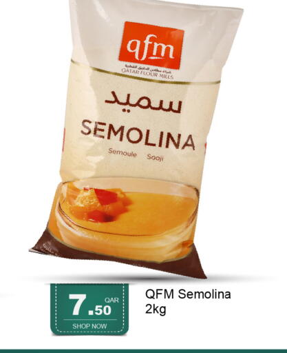 available at جي-ماكس هايبرماركت in قطر - الوكرة