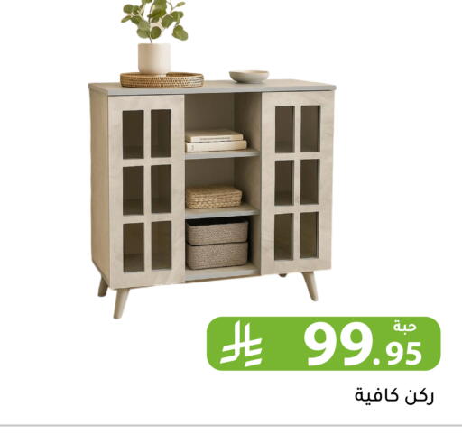 available at Family Discount in KSA, Saudi Arabia, Saudi - Riyadh