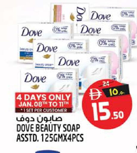 available at سفاري هايبر ماركت in الإمارات العربية المتحدة , الامارات - رَأْس ٱلْخَيْمَة