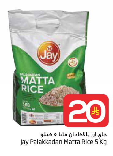 available at Layan Hyper in KSA, Saudi Arabia, Saudi - Al Khobar