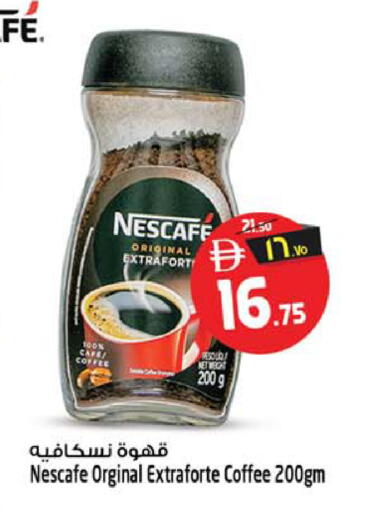 available at SAFARI HYPERMARKET  in UAE - Ras al Khaimah