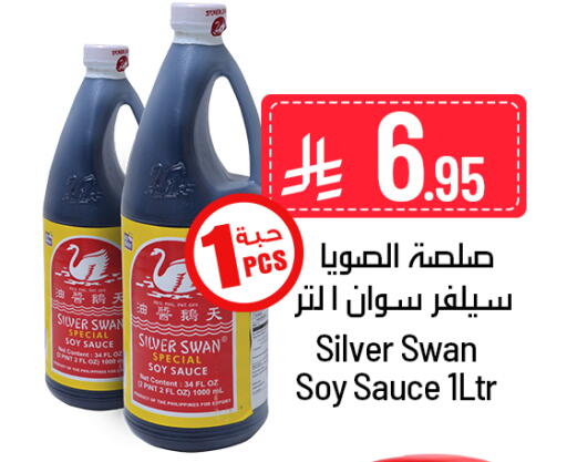 available at We One Shopping Center in KSA, Saudi Arabia, Saudi - Al Khobar