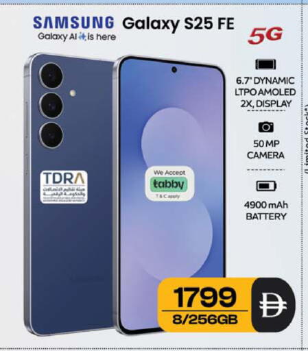 available at سفاري هايبر ماركت in الإمارات العربية المتحدة , الامارات - رَأْس ٱلْخَيْمَة