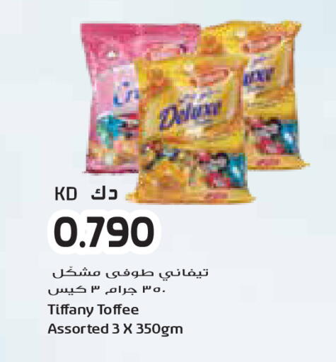 available at Grand Costo in Kuwait - Kuwait City