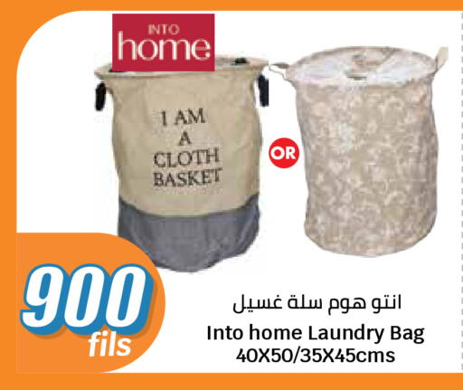 available at City Hypermarket in Kuwait - Jahra Governorate