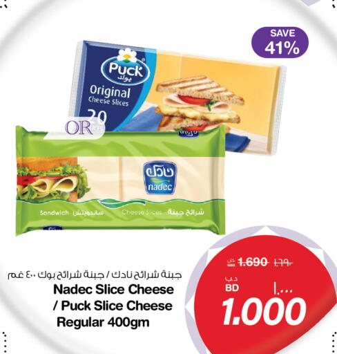 available at ميغا مارت و ماكرو مارت in البحرين