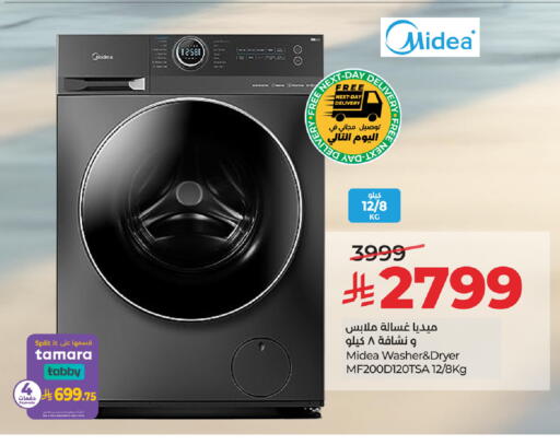 available at لولو هايبرماركت in مملكة العربية السعودية, السعودية, سعودية - جدة