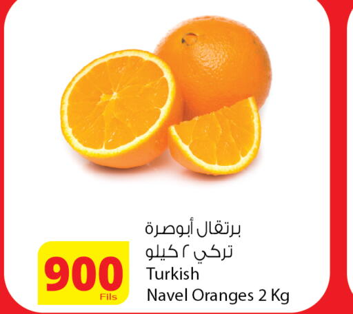 from Turkey available at Agricultural Food Products Co. in Kuwait - Ahmadi Governorate