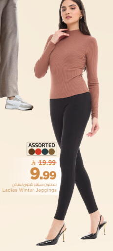 available at مارك & سيف in مملكة العربية السعودية, السعودية, سعودية - الأحساء‎