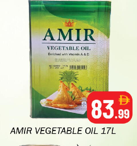 available at Souk Al Mubarak Hypermarket in UAE - Sharjah / Ajman