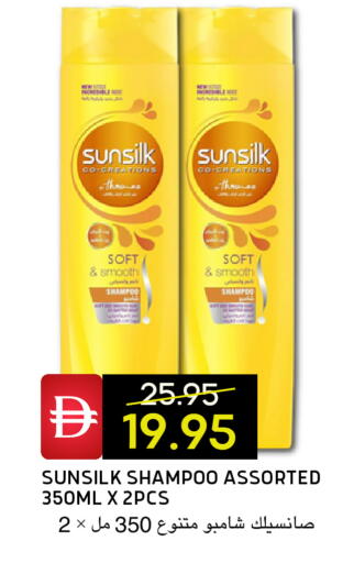 available at سيليكت ماركت in الإمارات العربية المتحدة , الامارات - أبو ظبي