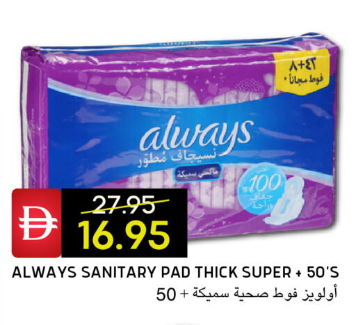 available at سيليكت ماركت in الإمارات العربية المتحدة , الامارات - أبو ظبي