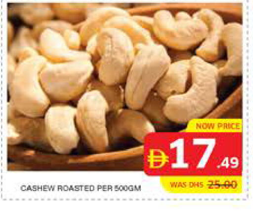 available at Seven Emirates Supermarket in UAE - Abu Dhabi