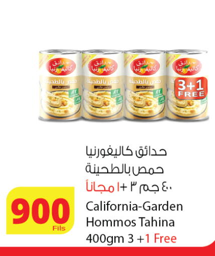available at Agricultural Food Products Co. in Kuwait - Ahmadi Governorate