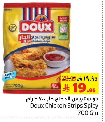 available at ليان هايبر in مملكة العربية السعودية, السعودية, سعودية - الخبر‎