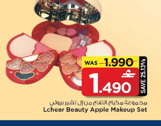 Apple available at MARK & SAVE in Oman - Muscat