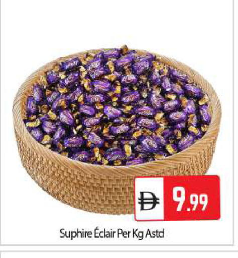 available at بيج مارت in الإمارات العربية المتحدة , الامارات - دبي