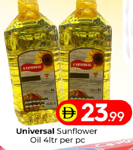 available at Mubarak Hypermarket Sharjah in UAE - Sharjah / Ajman