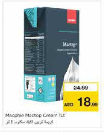 available at نستو هايبرماركت in الإمارات العربية المتحدة , الامارات - الشارقة / عجمان