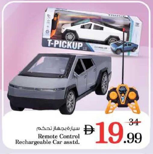 available at Nesto Hypermarket in UAE - Dubai