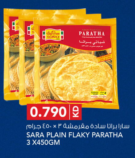 available at  ALNASSER HYPERMARKET in Kuwait - Kuwait City