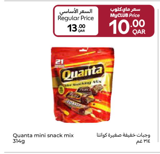 available at كارفور in قطر - الشحانية