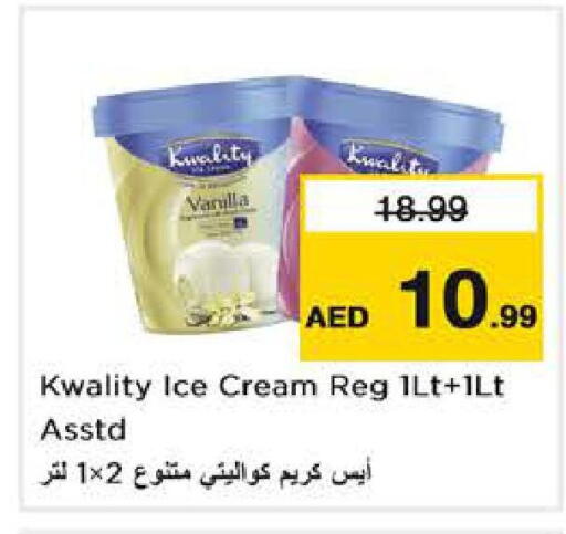 available at Nesto Hypermarket in UAE - Sharjah / Ajman