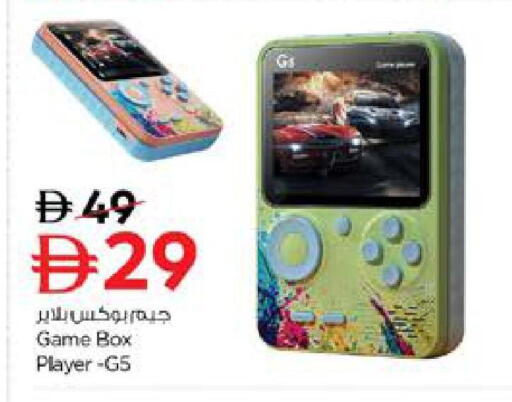 available at Nesto Hypermarket in UAE - Sharjah / Ajman