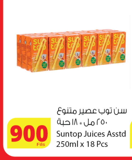 available at Agricultural Food Products Co. in Kuwait - Ahmadi Governorate