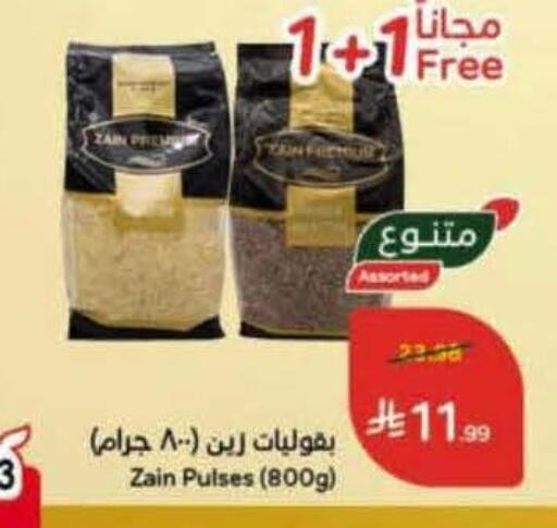 available at هايبر بنده in مملكة العربية السعودية, السعودية, سعودية - القنفذة