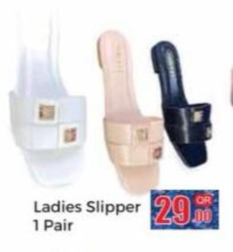 available at كبايان ستور in قطر - الريان