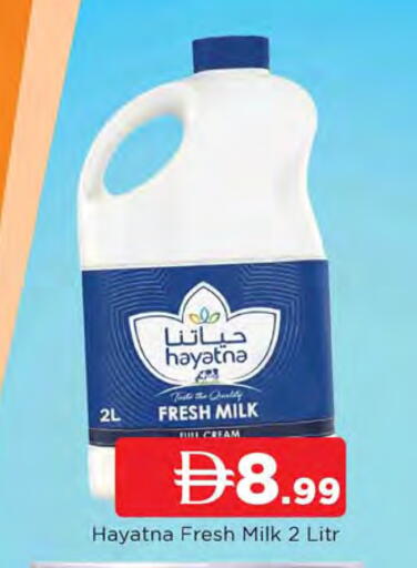 available at AL MADINA in UAE - Sharjah / Ajman