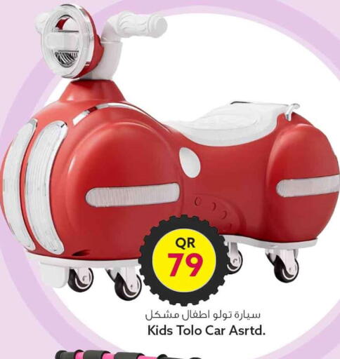 available at سفاري هايبر ماركت in قطر - الريان