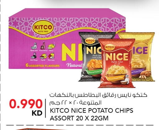 Potato available at  ALNASSER HYPERMARKET in Kuwait - Ahmadi Governorate
