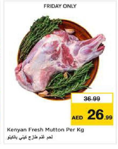 available at لاست تشانس in الإمارات العربية المتحدة , الامارات - ٱلْفُجَيْرَة‎