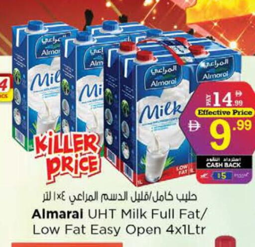 available at Nesto Hypermarket in UAE - Dubai