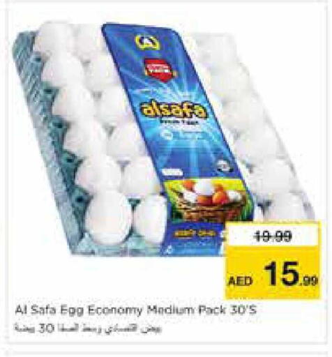 available at Nesto Hypermarket in UAE - Sharjah / Ajman