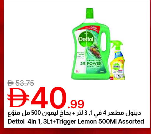 Lemon available at Emirates Co-Operative Society in UAE - Dubai