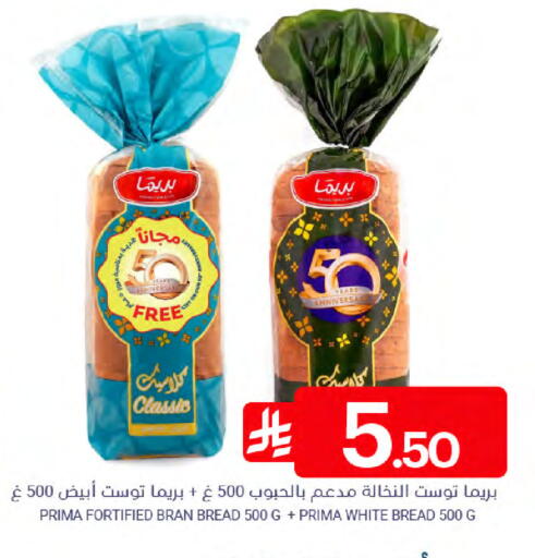 available at Muntazah Markets in KSA, Saudi Arabia, Saudi - Dammam
