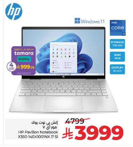 available at لولو هايبرماركت in مملكة العربية السعودية, السعودية, سعودية - الخرج