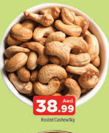 available at AL MADINA in UAE - Sharjah / Ajman