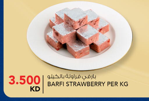 Strawberry available at النصر هايبر ماركت in الكويت - محافظة الأحمدي