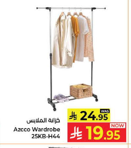 available at Kabayan Hypermarket in KSA, Saudi Arabia, Saudi - Jeddah