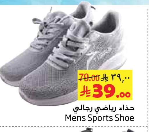 available at Layan Hyper in KSA, Saudi Arabia, Saudi - Al Khobar