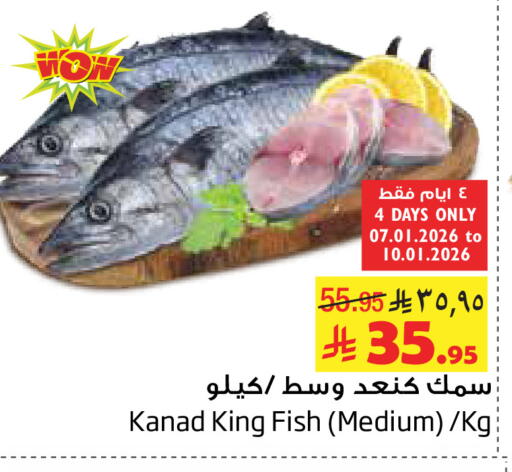 available at Layan Hyper in KSA, Saudi Arabia, Saudi - Al Khobar