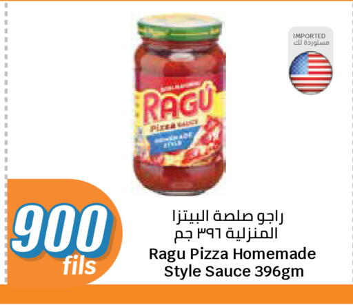 available at سيتي هايبرماركت in الكويت - مدينة الكويت